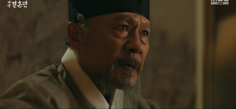 열녀박씨계약결혼뎐_10회