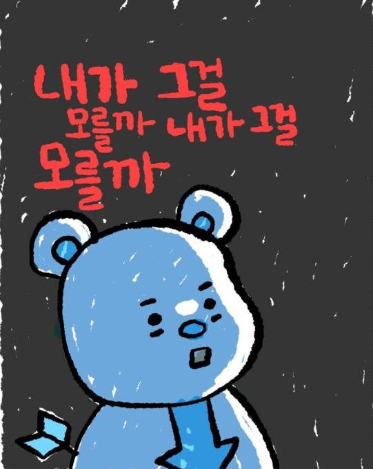 밈(Meme) 단어 유래,유전자에서 시작 깡밈으로 대중화