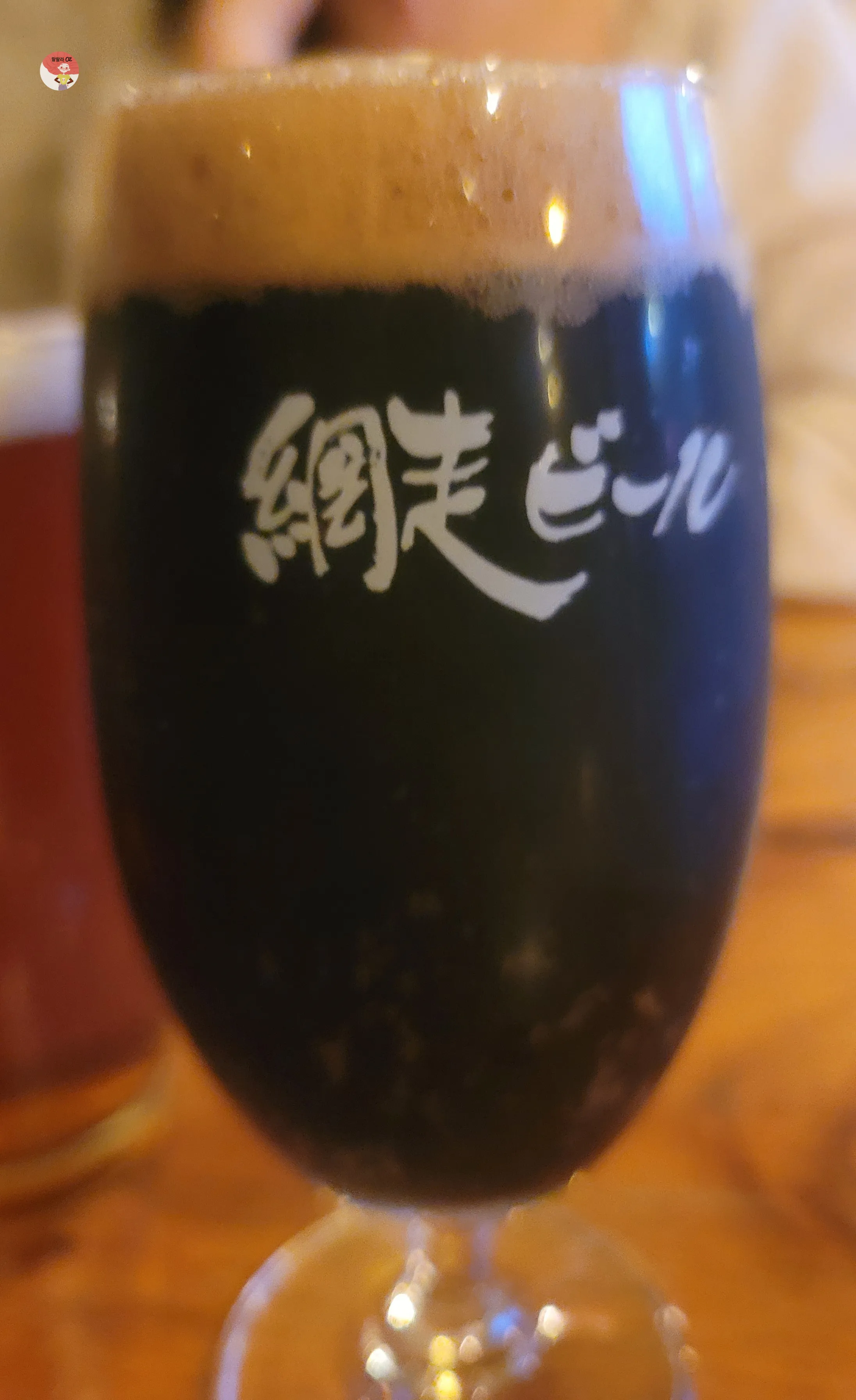 종로 익선동 한옥 술집에서 즐기는 수제맥주, 거품 가득한 바밤바 스타우트