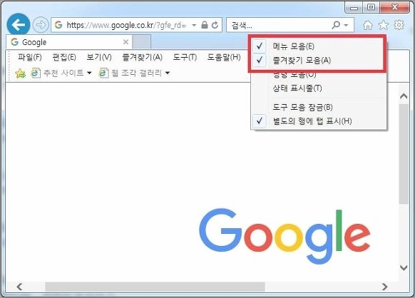 인터넷 도구창