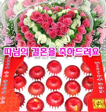 결혼축하 메세지 예문 예시 감동적인 문구_21