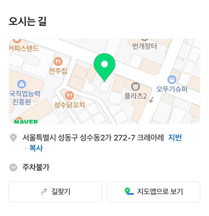 스노우구스_바이_캐나다구스_팝업