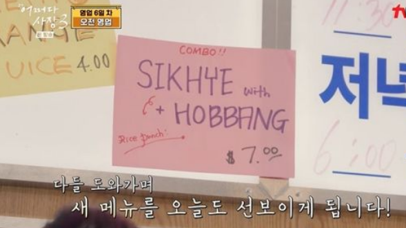 박병은 김아중