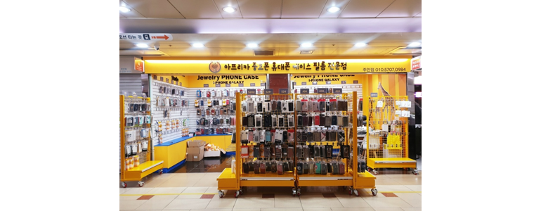 인천 미추홀구 중고폰