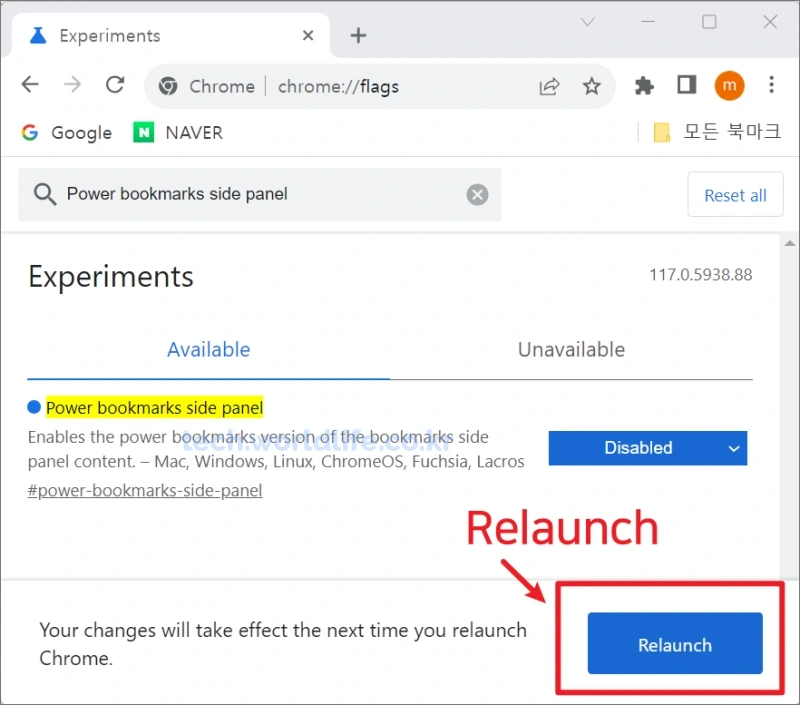크롬-모든-북마크-버튼-제거-폴더-삭제-방법4