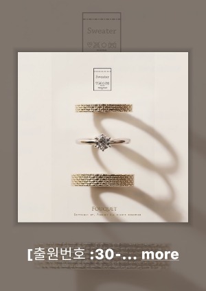 예물 반지 추천 브랜드