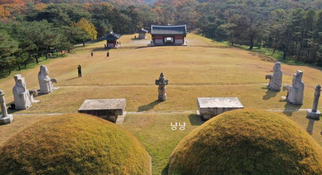 김포 장릉 왕릉