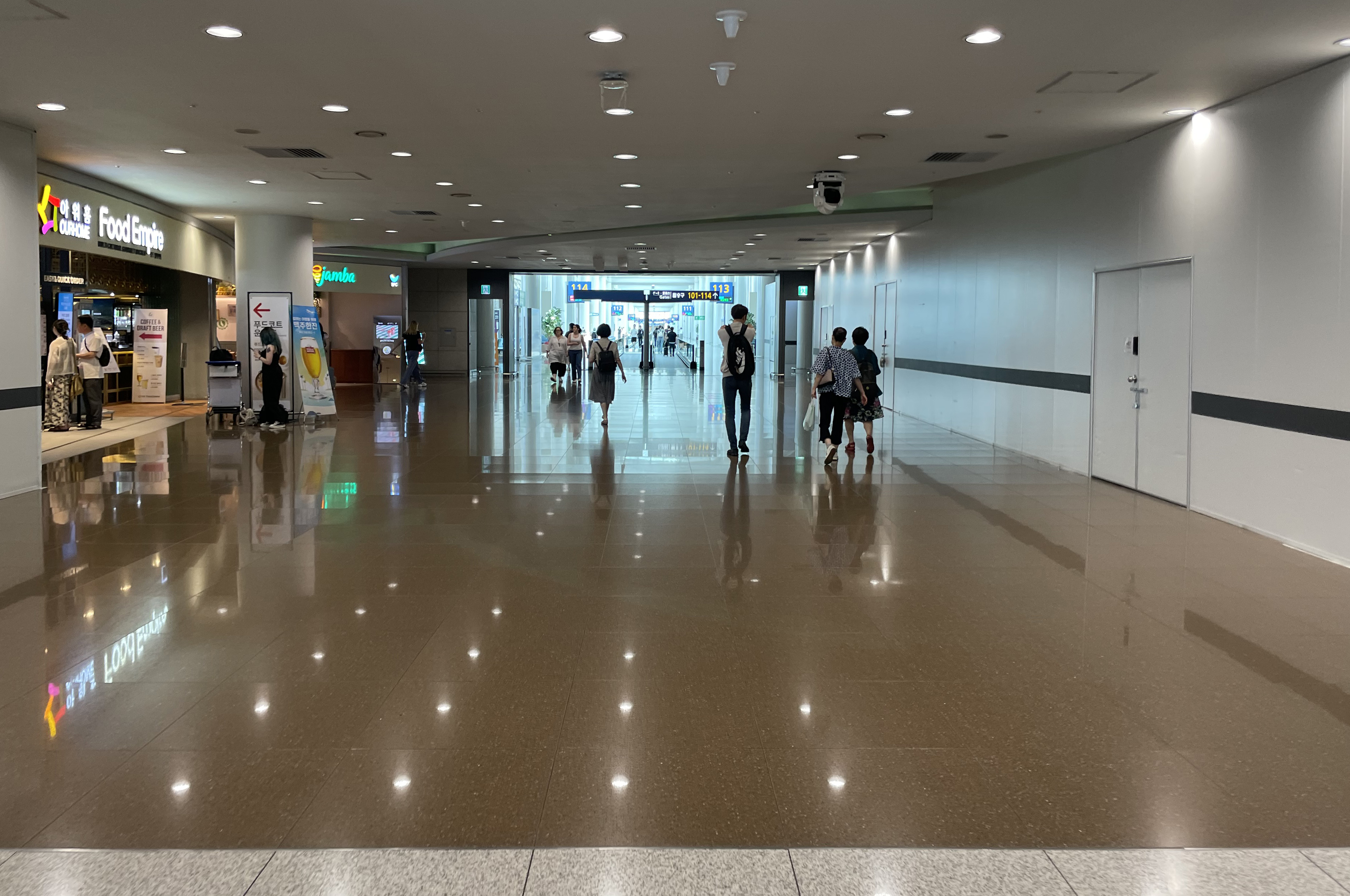 탑승동에서 환승하기