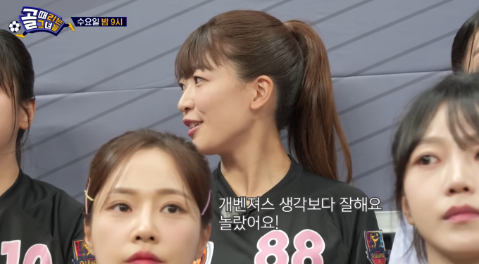 골때녀 방출전 개벤져스