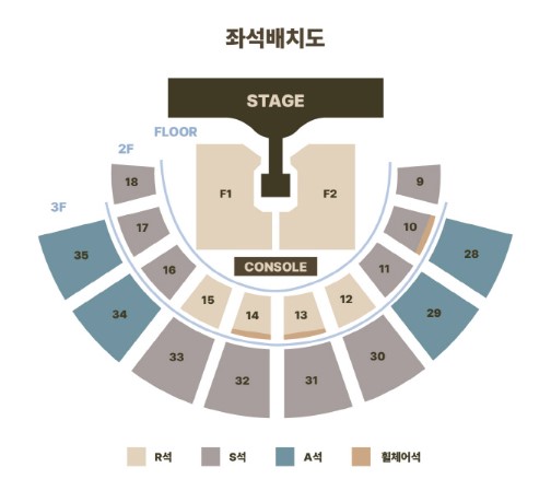 권진아 단독 콘서트 티켓예매 및 공연일정