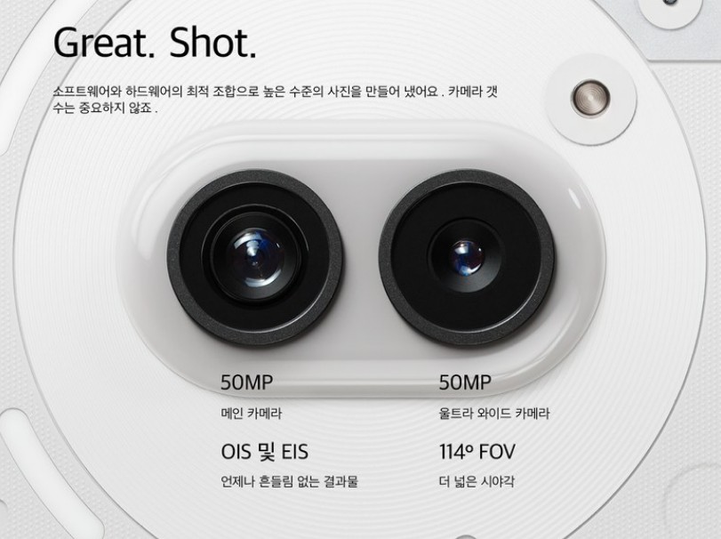 낫싱폰 (2a) 카메라 성능