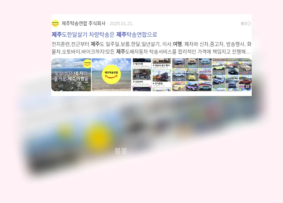 제주 여행_2_subsection