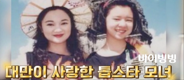 바이빙빙 딸 바이샤오옌 