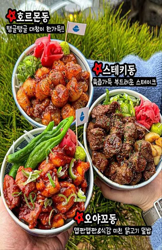 치히로 에코시티점