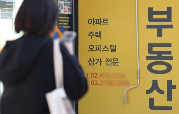공인중개사 시험