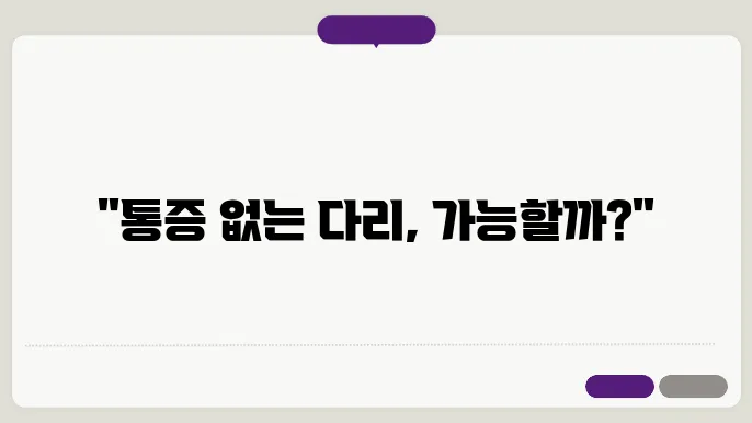 전문가와 상담하기