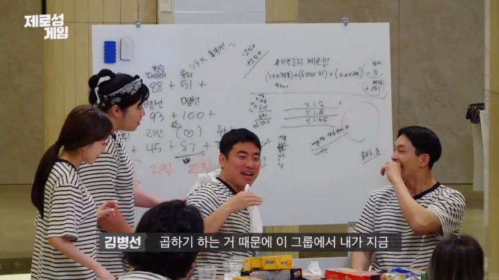 작전회의하는-출연자들