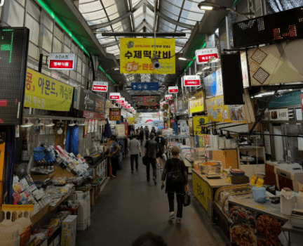 온누리 상품권
