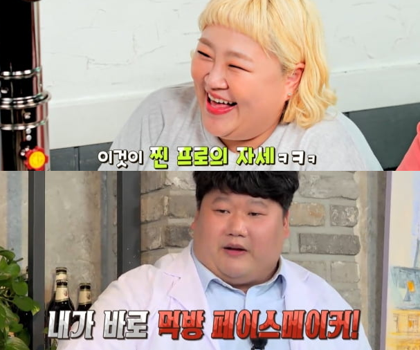 맛있는 녀석들 홍윤화 김태원