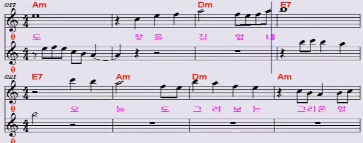 이미자 - 그리움은 가슴마다 악보