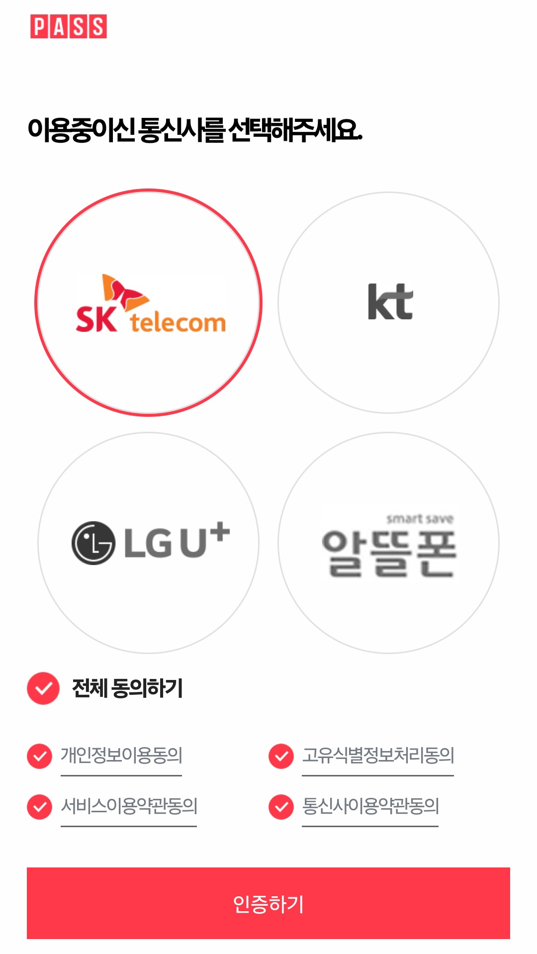 2025영광군민생회복지원금신청