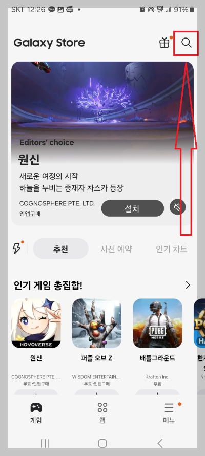 나만의 이모티콘 만들기