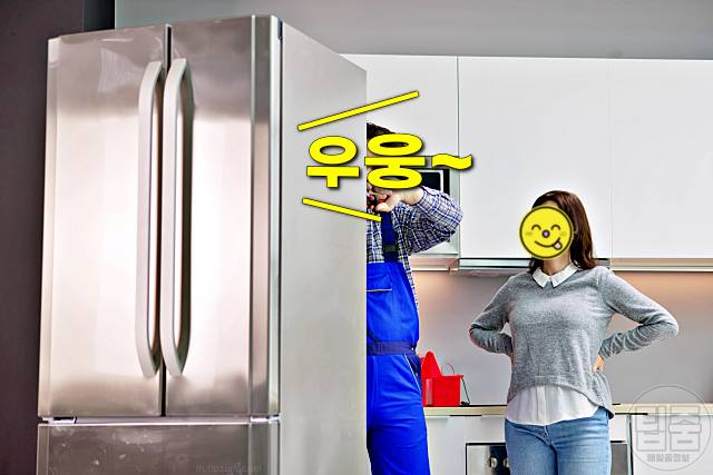 냉장고 소리가 나요 냉장고 소음 원인 우웅소음 드릴소리