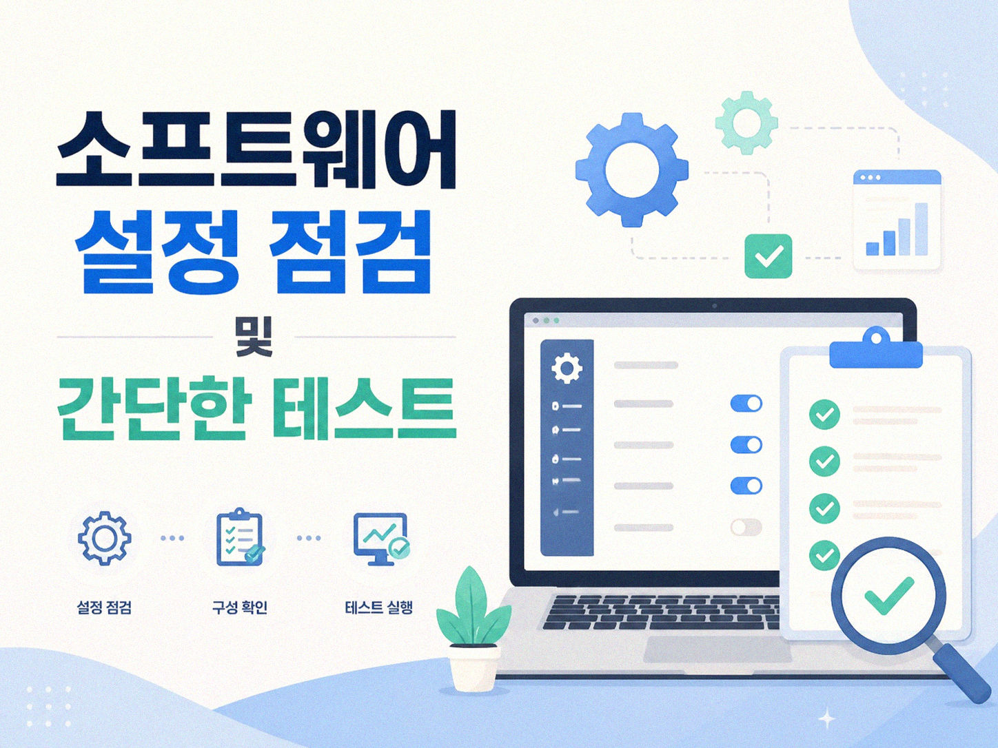 노트북 특정 키 안 눌릴 때 이렇게 해봤어요