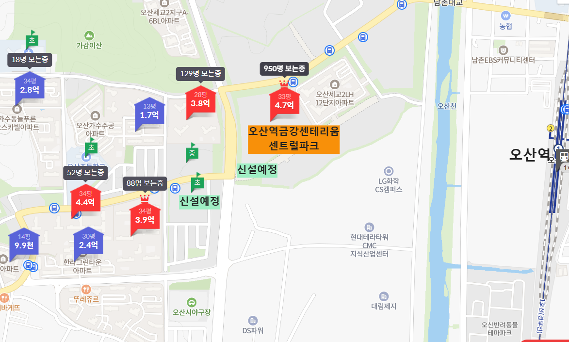 오산역 금강펜테리움 센트럴파크 학군
