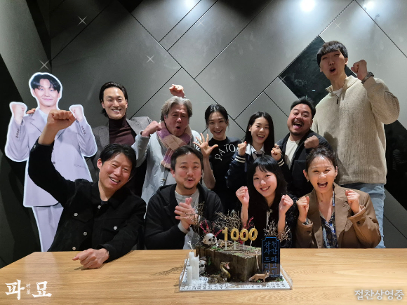 '파묘' 최민식, 김고은, 유해진, 김재철, 김병오, 김지안, 김태준, 정윤하, 김선영, 장재현 감독이 1000만 돌파 인증샷을 찍고 있다. [사진=(주)쇼박스]
