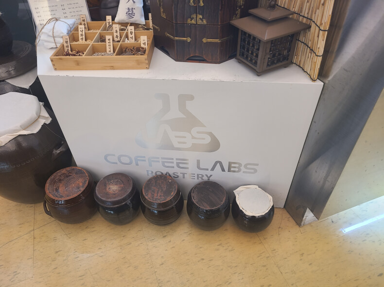 문래동의 커피랩스 로스터리 한방차로 건강