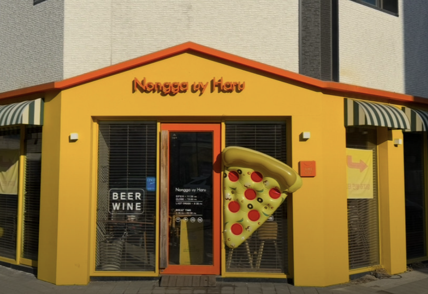 생방송투데이 동탄 피자 파스타