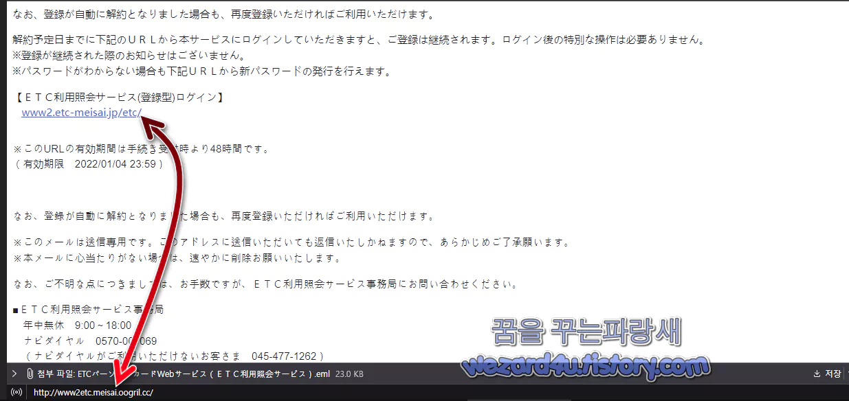 이메일 링크 확인