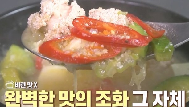 명란젓국찌개