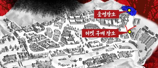 한국민속촌 살귀옥 공포체험 축제 주차장 예약 정보 (2024)