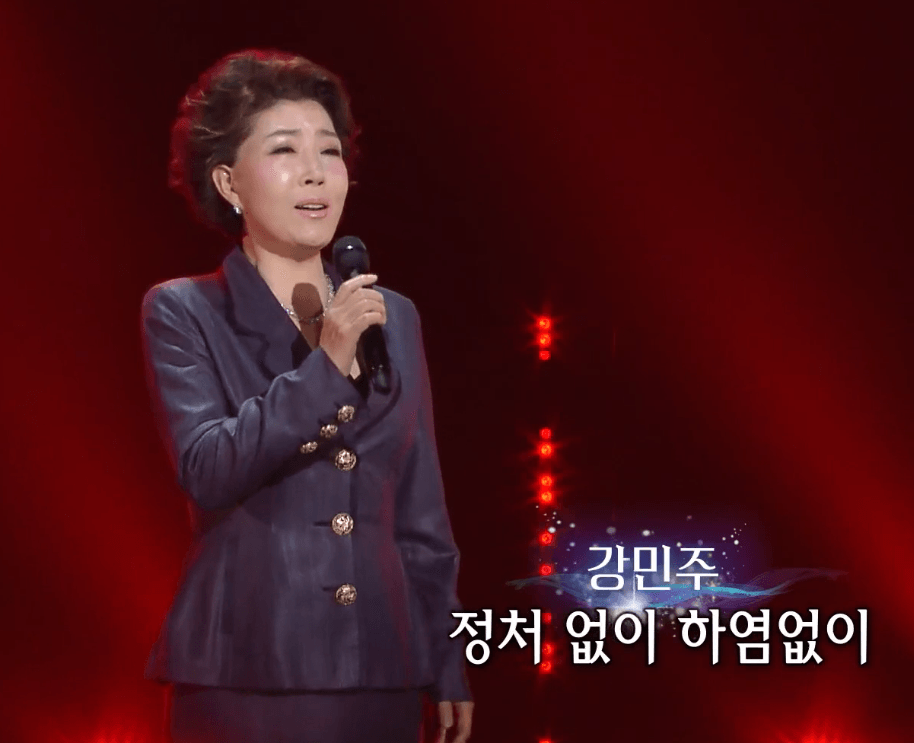 강민주(최숙자) - 모녀기타