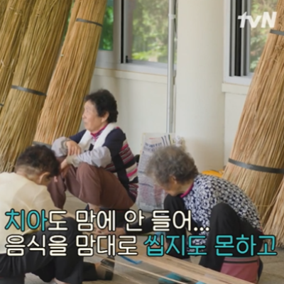 백종원 백패커2 10회 소갈비찜