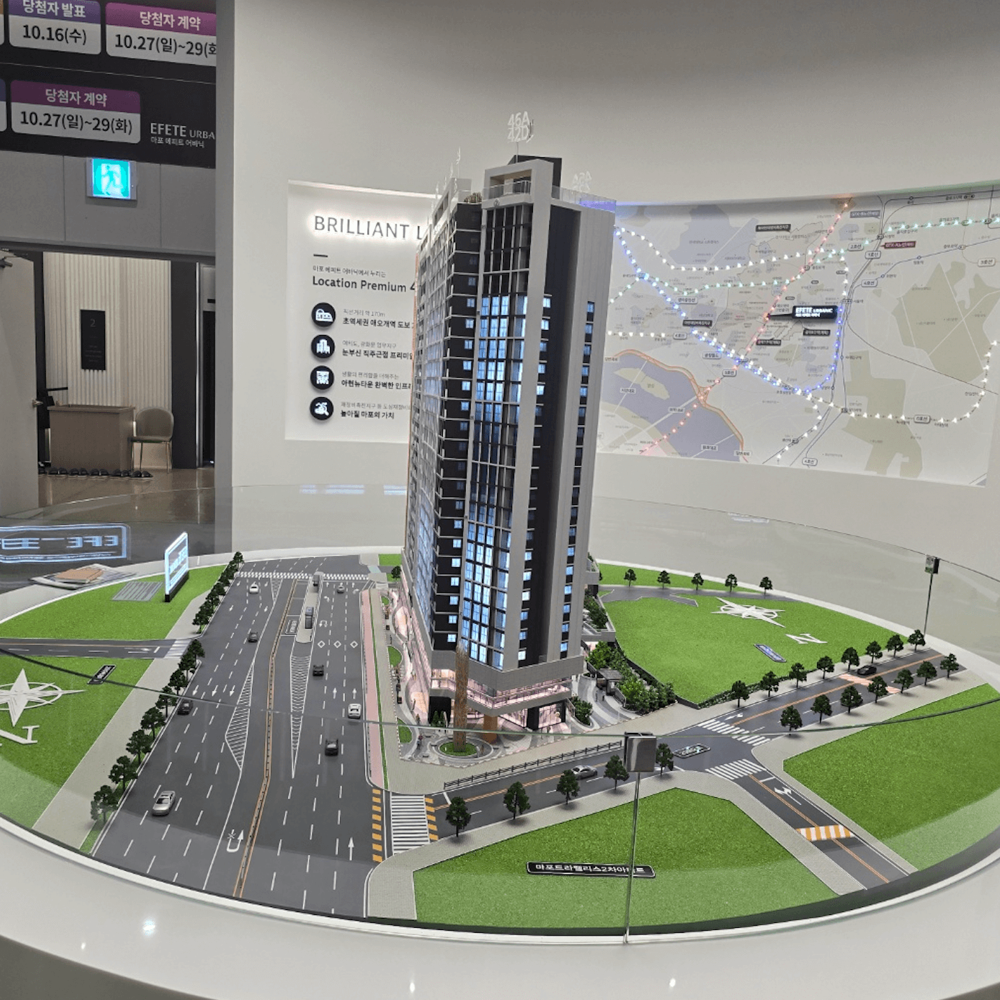 마포 에피트 어바닉