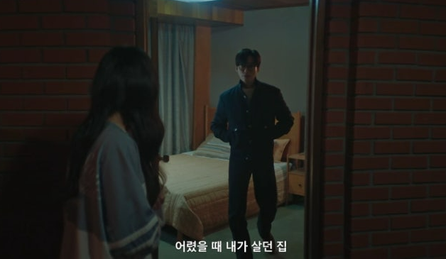 우리 영화 5회 줄거리(12)