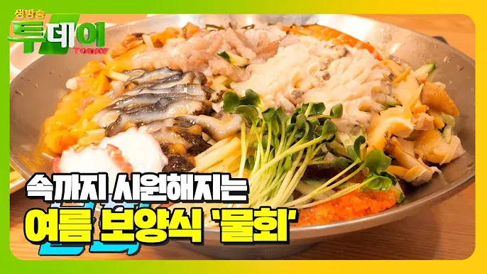 생방송 투데이 퇴근맛집 빙수 콩국수 화성 맛집 정보_4