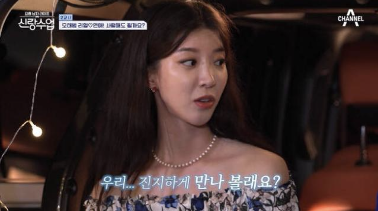 모태범-임사랑-나이차-직업-결혼