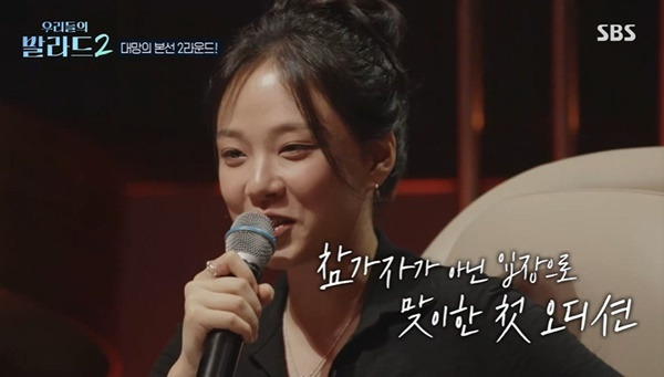 우리들의 발라드2 4회 데스매치 사진 2