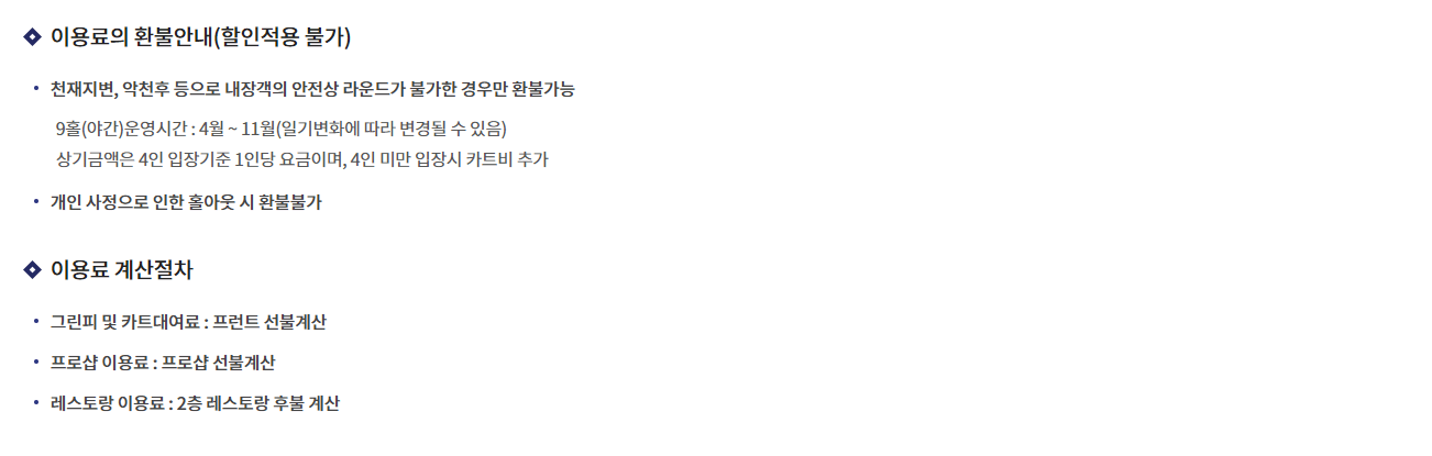 요금 사진2