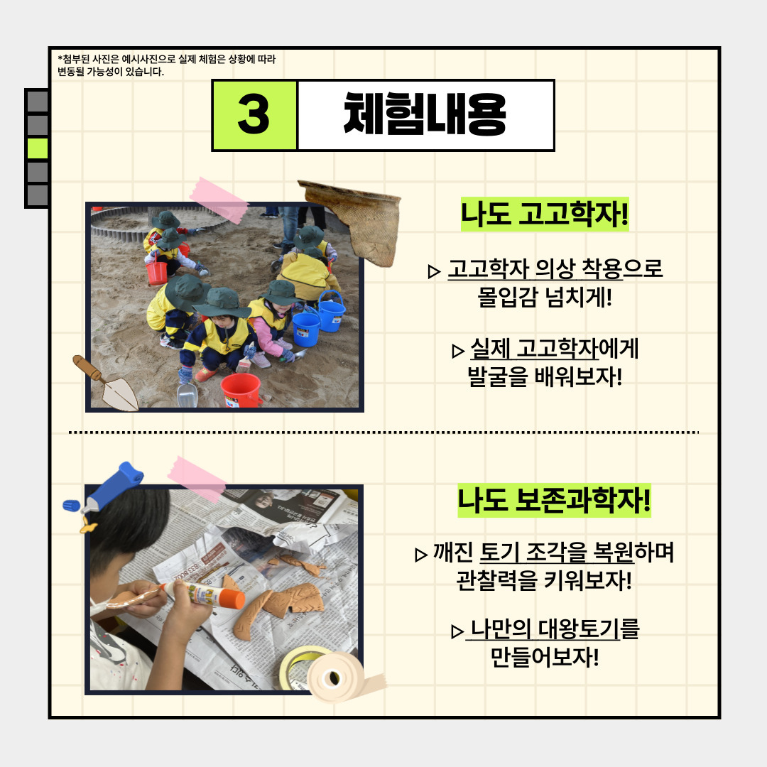 2025 고령 대가야축제 체험