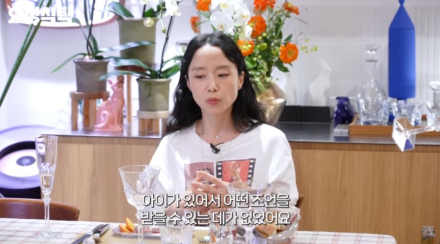 전도연 요정재형 영화 리볼버 임지연 남편 결혼