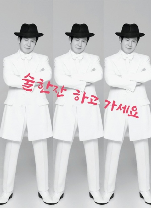 배금성트로트가수