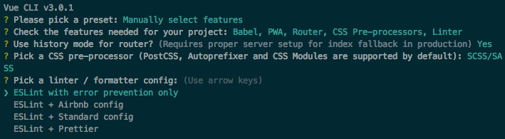 설치과정 스크린샷 5