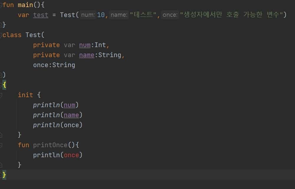 사용할 수 없는 수명이 끝난 매개변수