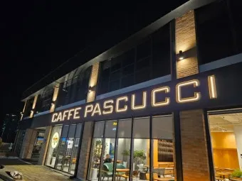 대전 방동저수지 대형카페 파스쿠찌에서_17