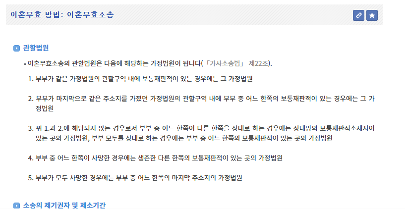 이혼서류 양식 무료다운 hwp, pdf 등